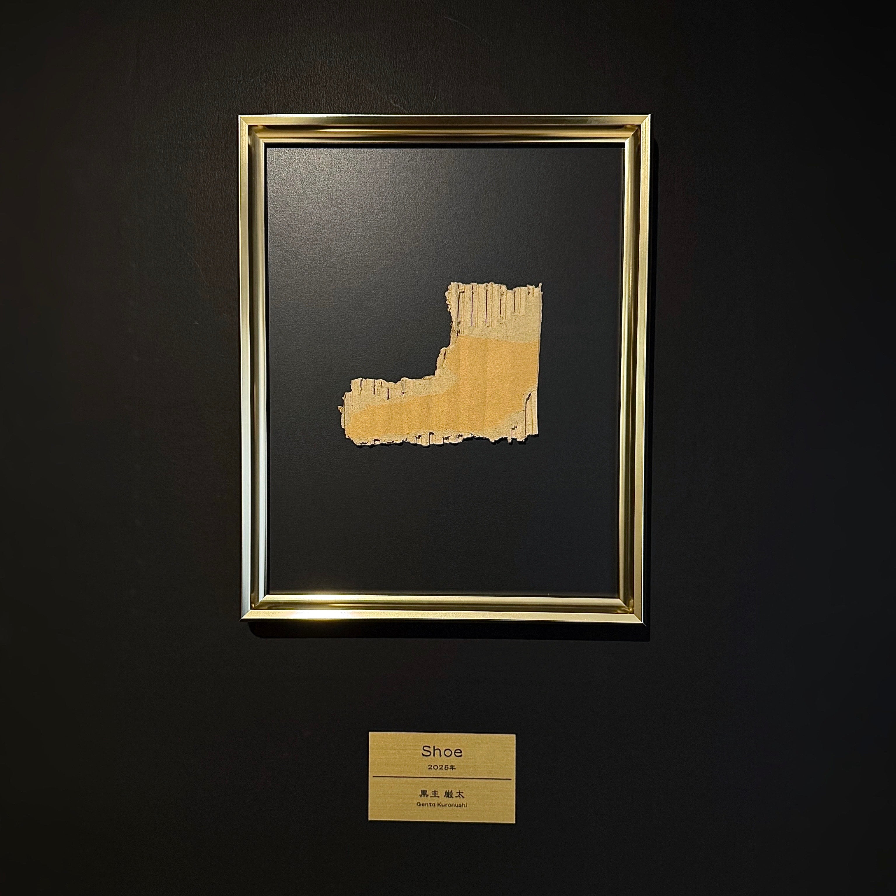 靴 - shoe